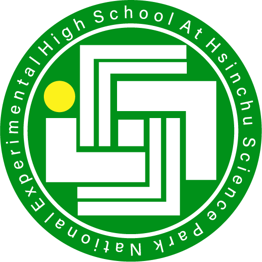 國立新竹科學園區實驗高級中等學校 National Experimental HighSchool At Hsinchu Science Park