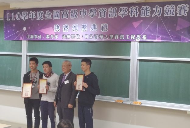 恭喜 劉恩溢同學 黃仲群同學 獲一等獎